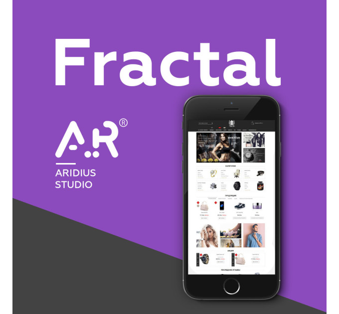 Купити Fractal — адаптивний універсальний шаблон для ocStore/Opencart