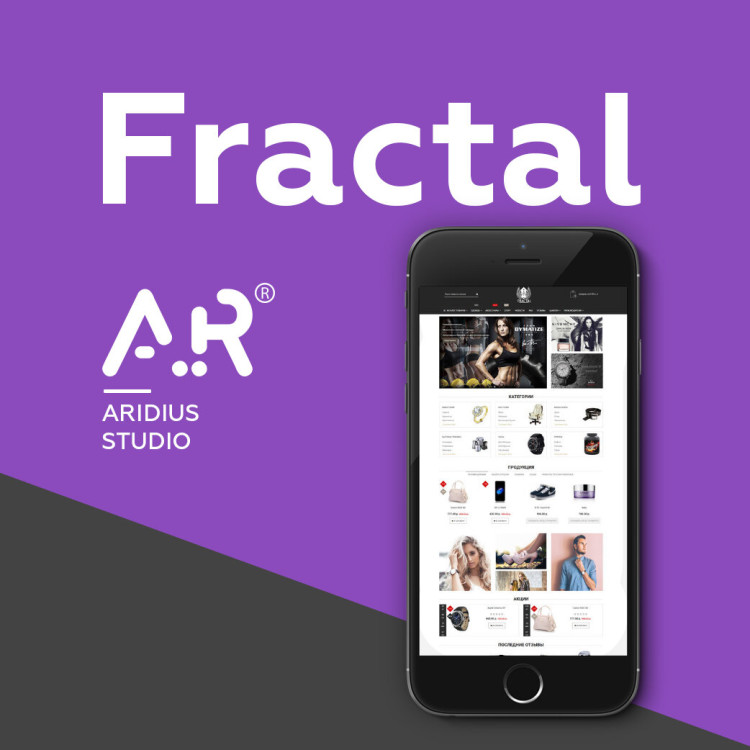 Fractal Template